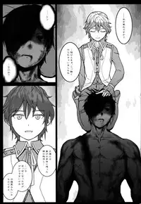 Again #6 "Follow The Deadman's Trail"