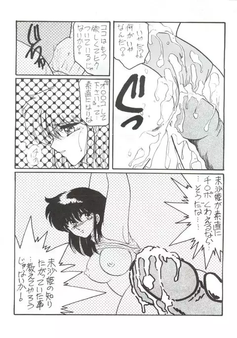 BLOOMAGAZINE Vol. 3.5