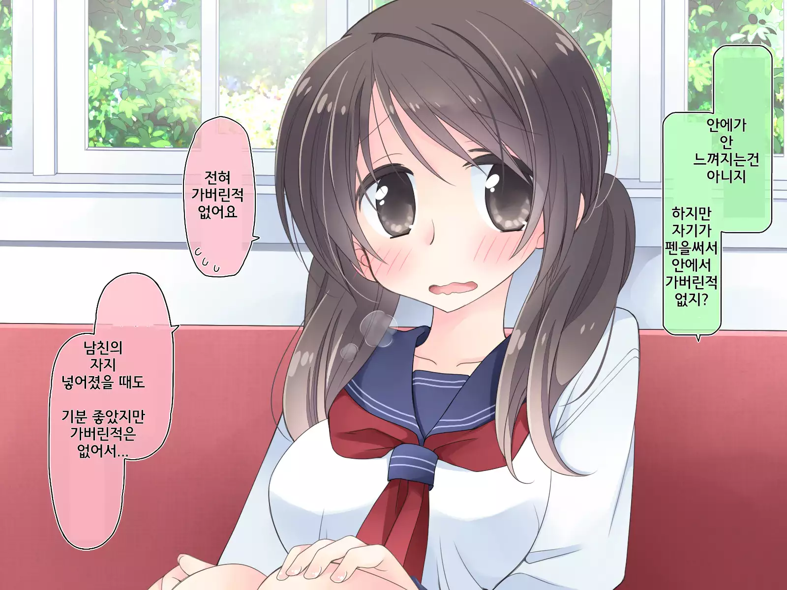 "AV Shutsuen" Dildo tte Shinjikonderu Ko ni Nama Nakadashi!