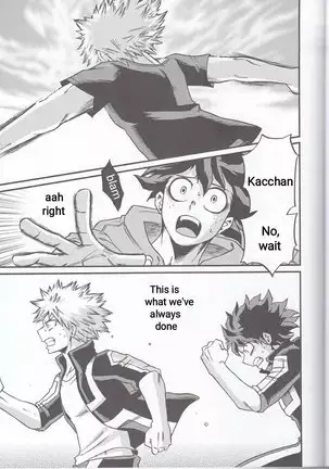 Yoake Mae - Before Dawn