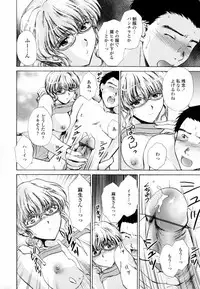 [Shou Akira] Honey Come