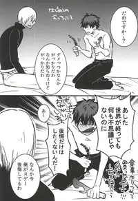 [PizzaBurger (Mayo)] 24h/365days (Kekkai Sensen)