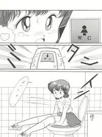 (C37) [Studio Tamo (Daikyojin)] Magical Ponponpon 6 (Magical Emi)