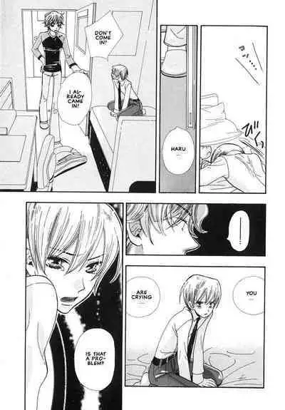 Aishichatta no | I loved you