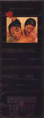 [Uziga Waita] Death Face