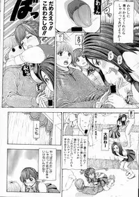 COMIC Shingeki 2016-04