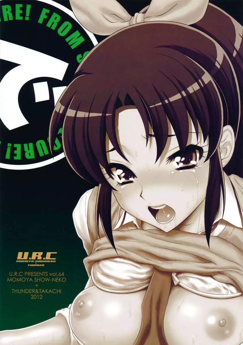 Let's Play with Nao-chan