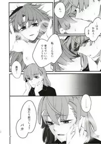 Toutotsu Desu ga!? 3