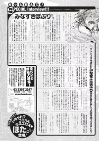 COMIC X-EROS #51 [Digital]