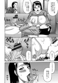 Zetsurinzuma no Chijyo - Chijo of Zetsurin Wife