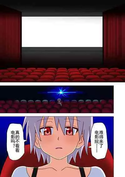 Mitari no Sono Ep. 93- | 魅足之园 （93话起）更新到163话