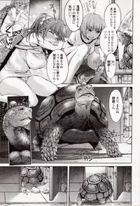 [Anthology] Kemono DIRECT 4