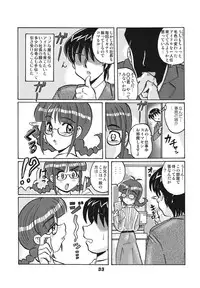 [RPG Company2] TOUCH MY HE@RT4 (THE iDOLM@STER) [Digital]