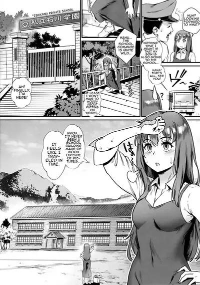 Rankou de Wakarou! | Let's Learn With Orgy!