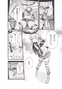 [Akiba Maou (Akiha@)] Chincolle (Kantai Collection -KanColle-) [Digital]