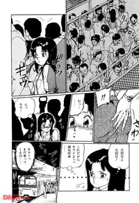 [Chiyoki] All Les Princess Ch. 1-2, 6