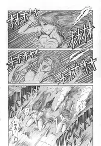 [Kamitsuki Manmaru] GO GO HEAVEN!! Vol.1