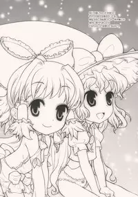 [RiceCandy (Hatomugi Munmun, Okome, Sakakibara Kaorunaoko)] Luna Luna Melody (Touhou Project)