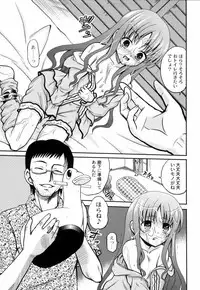 [Kugami Angning] Shinnyuusha Kiken Ryouiki