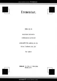 [Asyuraya] Erementar. (Erementar Gerad / Elemental Gelade)