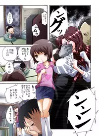 [Atelier Hachifukuan] Otonashiku Oniichan ni Shibararenasai! [Digital]