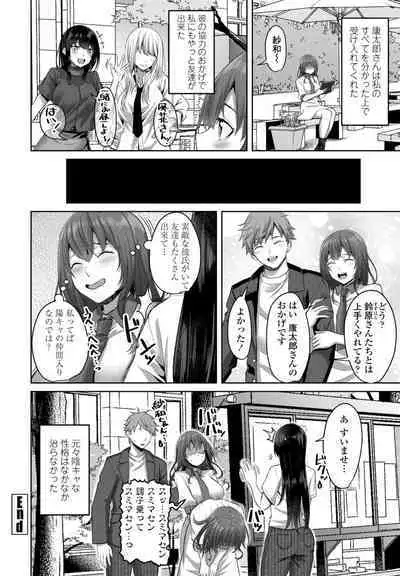 COMIC Penguin Club 2024-09