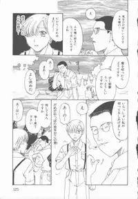 [Kobayashi Shounen] Inma no Sumu Yakata - Kawaita Hitomi