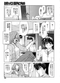 COMIC Megastore 2008-10