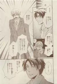 Chara Selection 2015-05