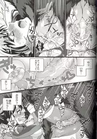 (SC56) [Aimaimoko (Moko)] Ore dake no Kuso Onna (Aquarion Evol)