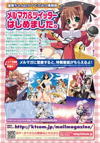 [Psycocko] Trans Girl ~Henshitsu-kei Shoujo~ [Digital]