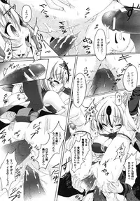 Comic Unreal 2007-08 Vol. 8