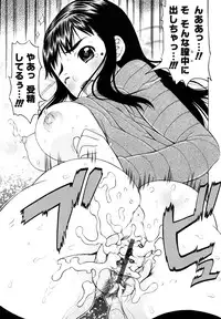 [Takorina Gahaku] Hamichichi