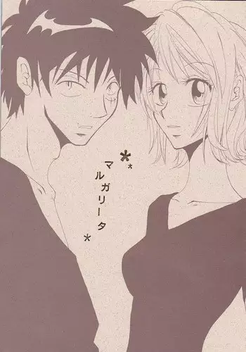 [Sekai no Hate ni Hanataba o. (Kubota Ponta, Miyabe Tetsu)] Margarita (One Piece) [2001-11-25]