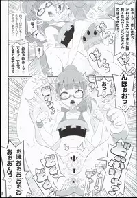 (C90) [Etoile Zamurai (Yuuno)] Suki Suki Mirei-chan 3rd LIVE (PriPara)