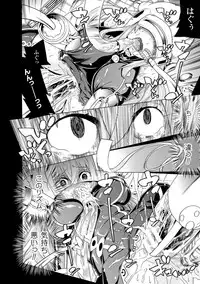 [Tendou Masae] Ochita Mesubuta-tachi - Fallen Bitches [Digital]