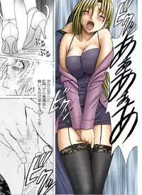 [Crimson Comics] Pride no Takai Onna 2 (Black Cat) [Digital]