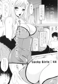 [The Amanoja9] T.S. I LOVE YOU... 5 Last Finish!!