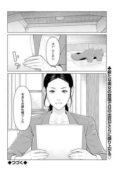 Action Pizazz 2021-04