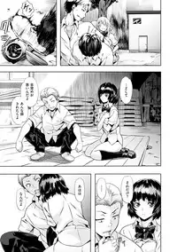 [Nagayori] Junjou Palette - Innocent palette [Digital]