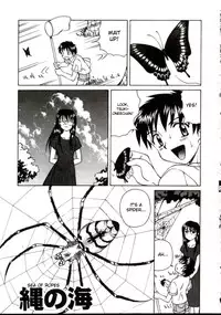 [Spark Utamaro] Shiruwo Suunawa [English] [desudesu]