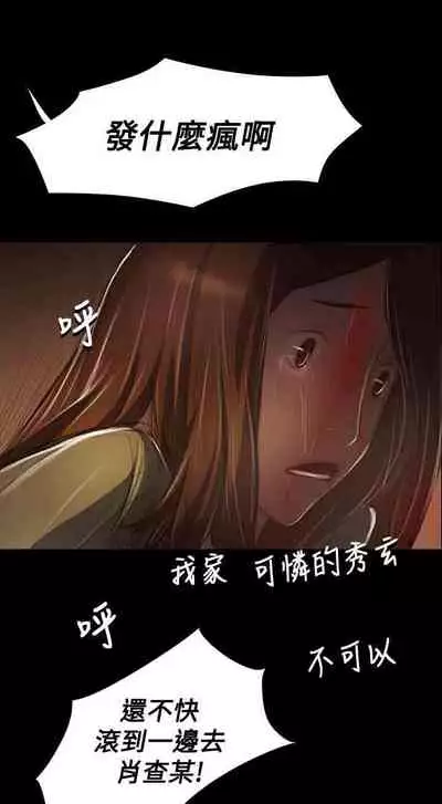 姐姐 1-66