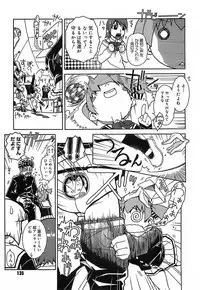 [Isorashi] Kekkou Suki Kamo