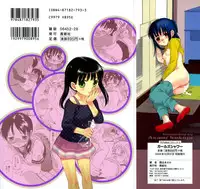 [Sekiya Asami] Girls Shower [English] [biribiri]