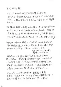 [Crimson (Carmine)] Power Matrix (Shaman King)