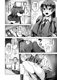 COMIC X-EROS #73 [Digital]