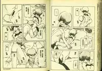 [Anthology] Ryoujoku Gakkou Vol. 3 [Chinese]