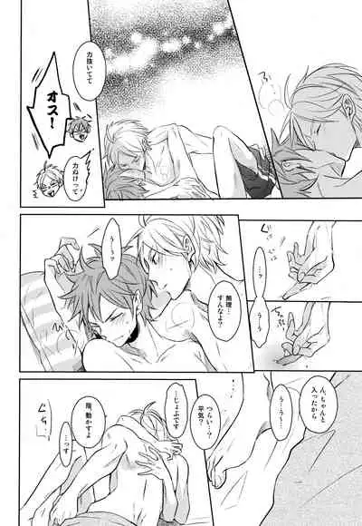 Come Rain or Come Shine