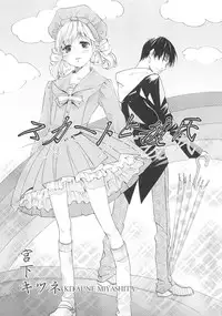 [Anthology] Josou no Oujisama - The Drag Prince
