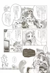 [DiGiEL (Yoshinaga Eikichi)] PSYZE Psycho Soldier Athena (The King of Fighters)